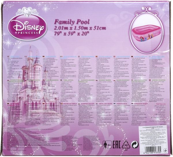 Басейн надувний Bestway Принцеса 201x150x51 см
