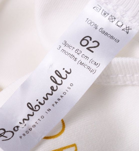 Боді дитяче унісекс Bambinelli Dream Big Б304-2 р.62 молочний 