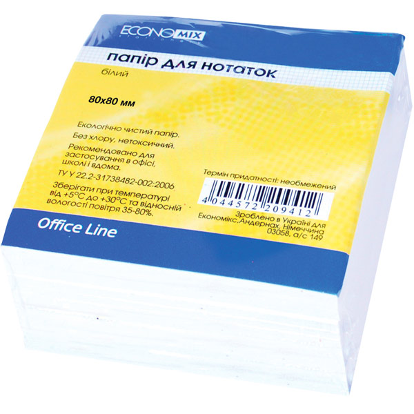 Папір для нотаток 80х80 мм 300 аркушів непроклеєний Economix