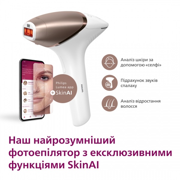 Фотоэпилятор Philips Lumea Series 9900 BRI973/00 IPL с технологией SenseIQ