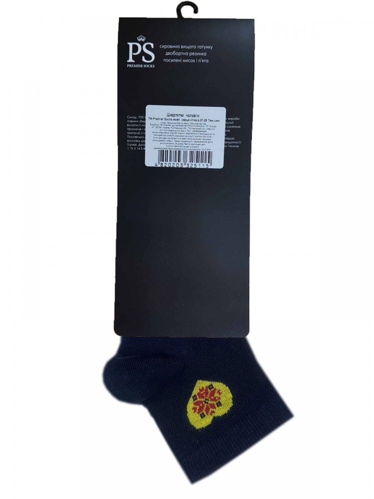 Носки мужские Premier Socks с желтым сердцем р.27-29 темно-синий