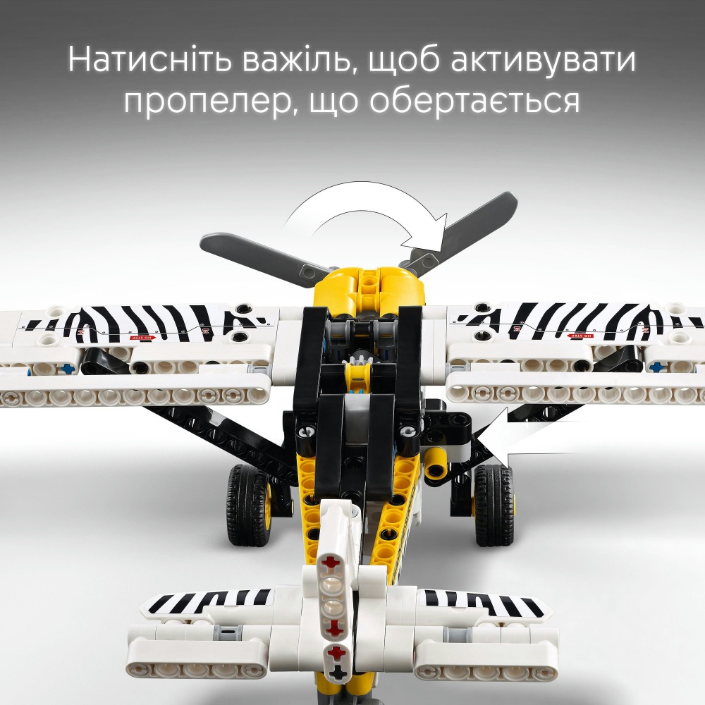 Конструктор LEGO Technic Буш-самолет 42198