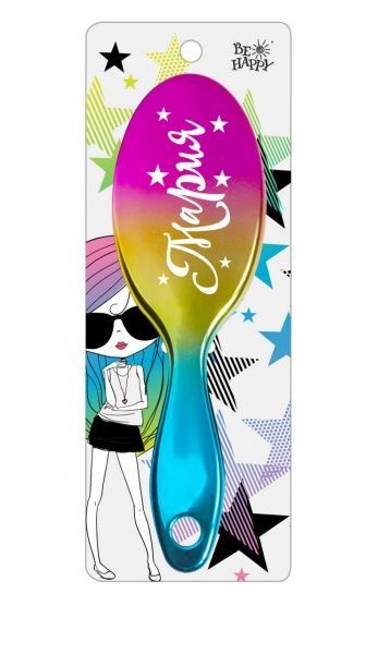 Щетка для волос именная Be Happy Super Star 058-Мария