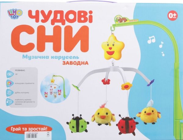 Мобіль Limo Toy на ліжечко з підвісками D089-90-1-2-3 ODT032289
