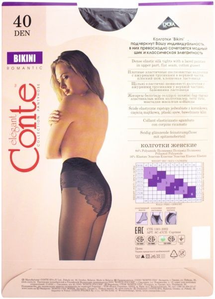 Колготки Conte BIKINI 40 den mocca р. 2 коричневый 