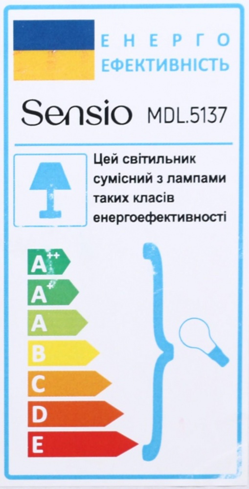 Підвіс Sensio CORDANO 1x60 Вт E27 чорний MDL.5137