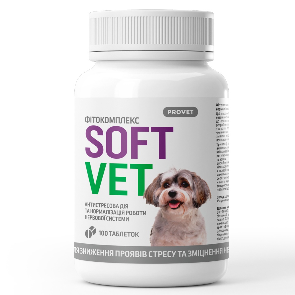 Таблетки ProVET SOFTVET антистрессовое действие и нормализация работы нервной системы для собак 100 табл.