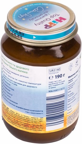 Дитячі каші