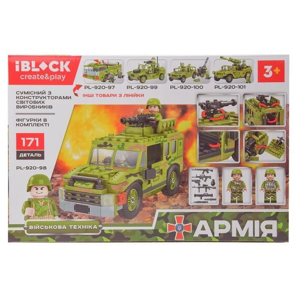 Конструктор Iblock Армия PL-920-98
