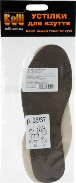 Стельки для обуви кожа/замш Роллі 36-37 коричневый