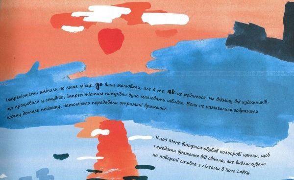 Альбом Эшли Ле Кер «Арт-альбом. Твоя жизнь в искусстве» 978-617-12-4770-3