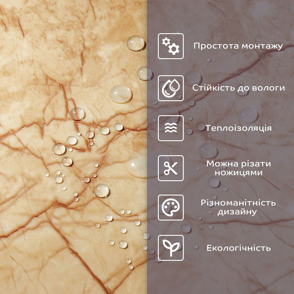 3D-панель с ПВХ самоклеящаяся Sticker Wall мрамор бежевый 600х300х2 мм (SW-00001673)