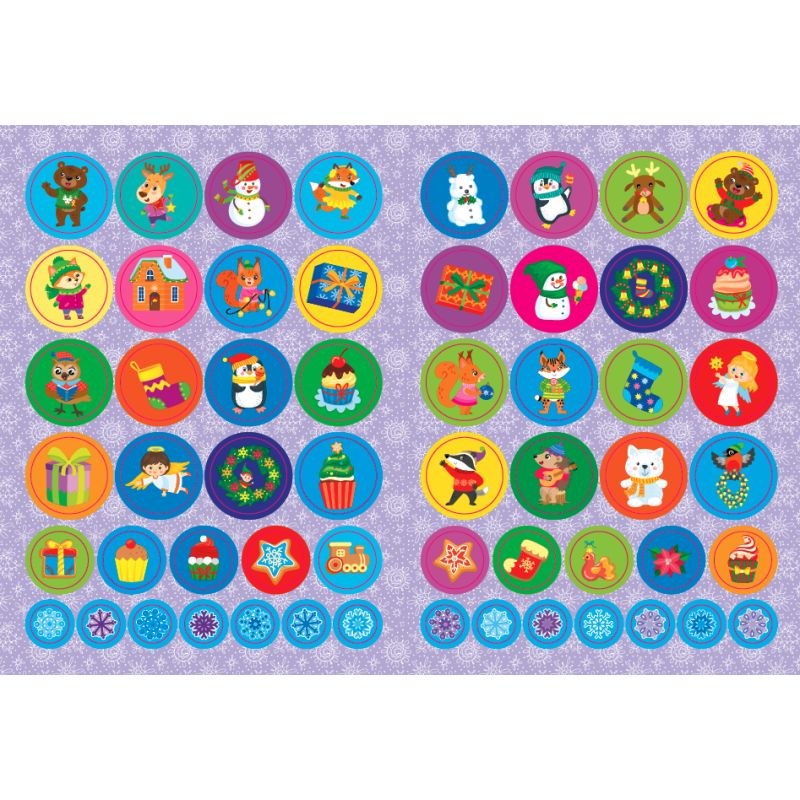 Книга «Альбом зимових наліпок Веселі звірятка» 978-617-544-483-2