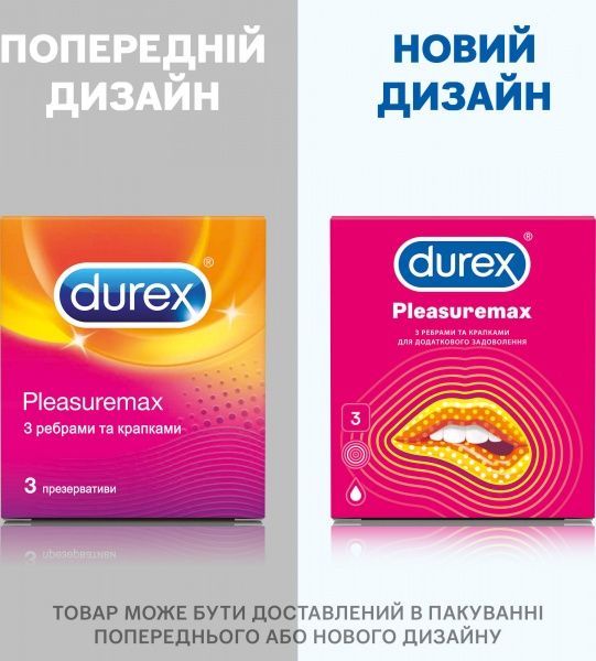 Презервативи Durex Pleasuremax 3 шт.