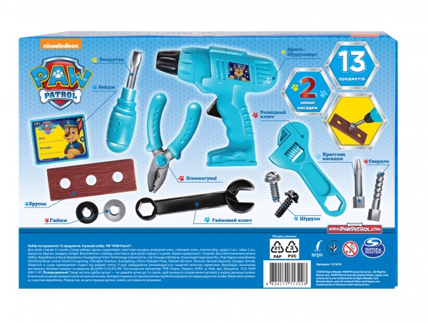 Набір інструментів Перо PAW Patrol 13 предметів 121610