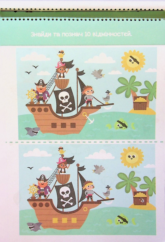 Дидактичний матеріал «Блокнот розумний: Паперові пригоди» 482-747-698-875-7