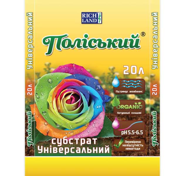 Субстрат Поліський універсальний 10 л