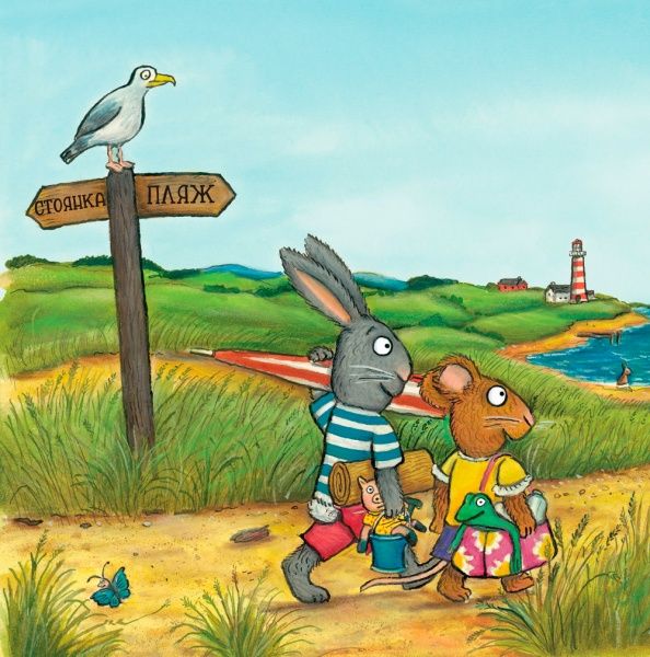 Книга Аксель Шеффлер «Шусть і Шуня. Новий друг» 978-617-739-594-1