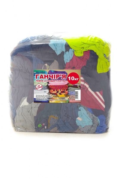 Ветошь темная (стандарт) EXTRA не резаное 10 кг