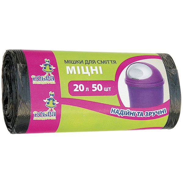 Мішки для побутового сміття Добра господарочка міцні 20 л 50 шт. (4820086520102)