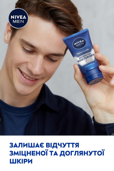 Крем для лица дневной Nivea MEN 