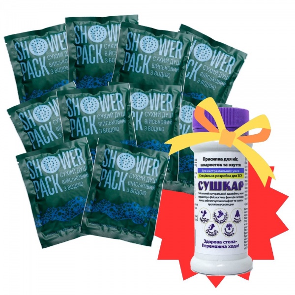Душ сухой SHOWER PACK набор 