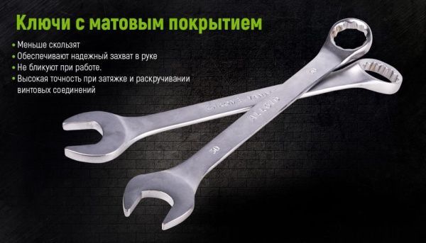 Набор ручного инструмента Alloid 1/2