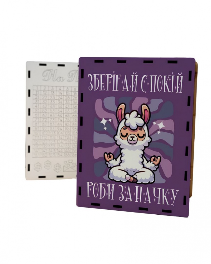 Скарбничка Brushme Зберігай спокій 365 днів