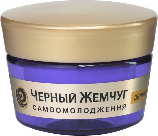 Крем дневной Черный жемчуг Жидкий Коллаген разглаживает морщины 45 мл