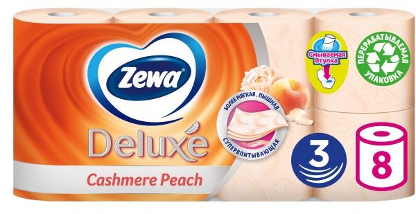 Zewa Deluxe Сashmere Peach трехслойная 8 шт.