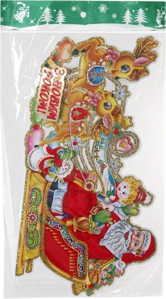 Наклейка на скло новорічна Дід Мороз на санях 36х19 см