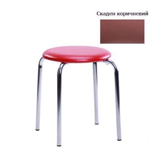 Табурет AMF Art Metal Furniture Софи к/з Скаден коричневый / хром 