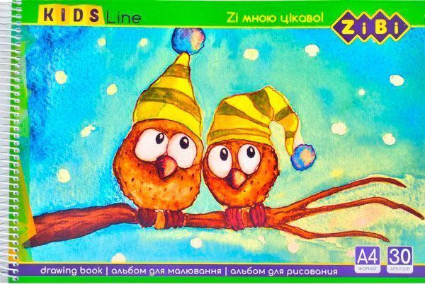 Альбом для рисования Line KIDS ZB.1441 ZiBi