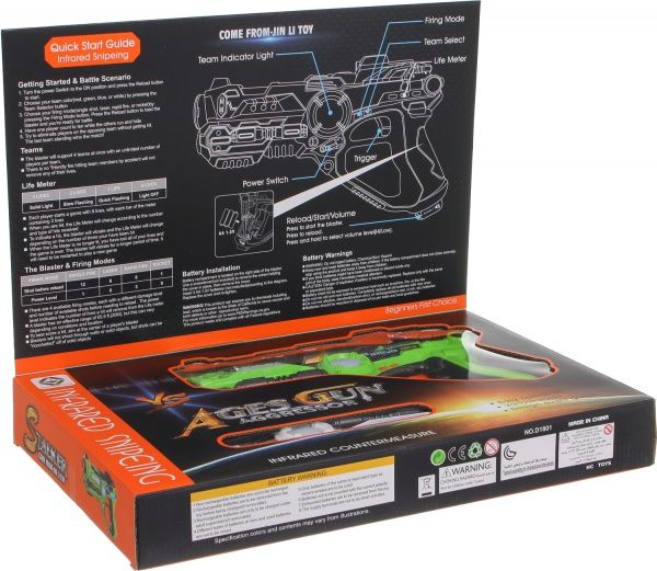 Набір зброї іграшкової лазерний Laser guns A1469767/gr-wh