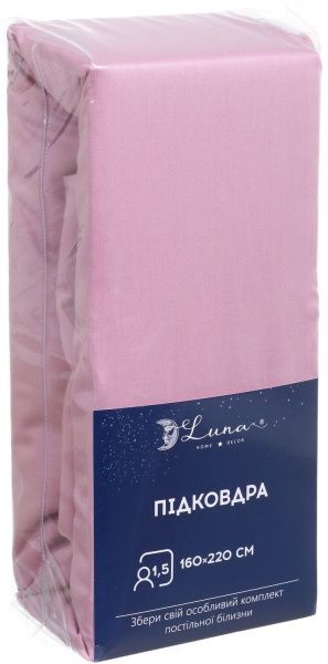 Підковдра Solid 1,5 160x220 см пудровий Luna 