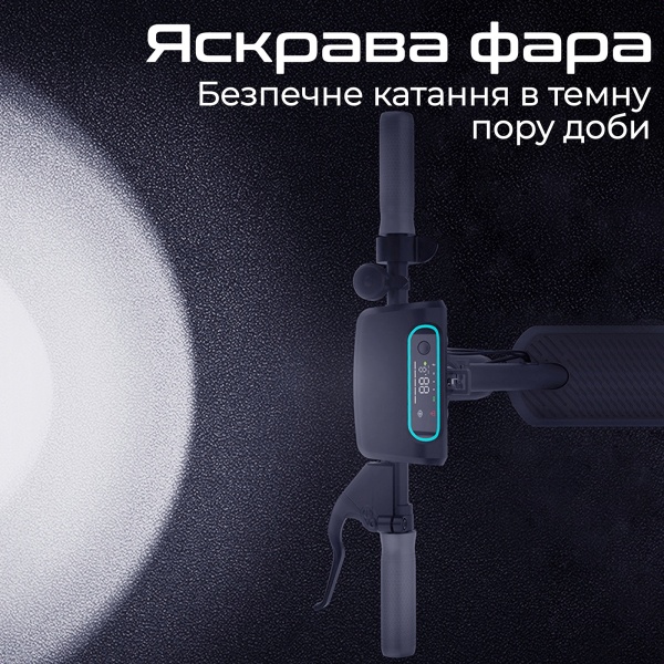 Электросамокат 10