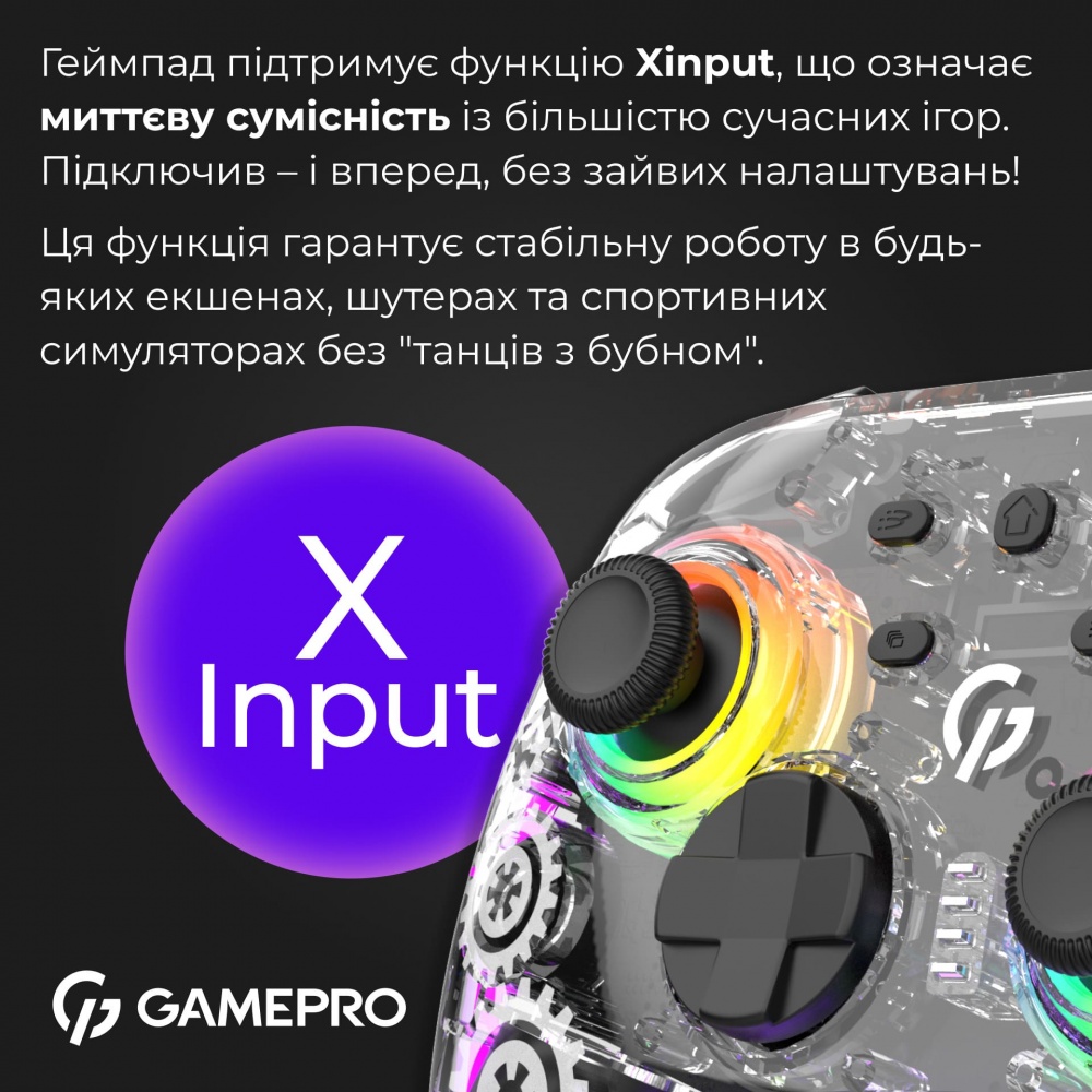 Геймпад беспроводной GamePro GPX13T 2.4G/BT 5.1/USB (Switch/PC/iOS/Android) RGB transparent