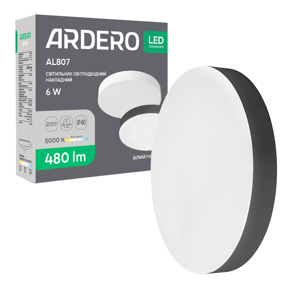 Светильник светодиодный ARDERO 6 Вт 5000 IP40 AL807 6W b