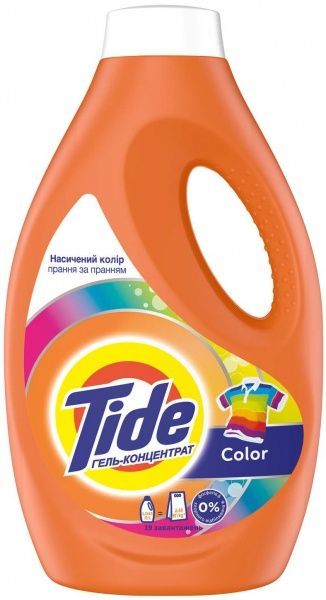 Гель для машинной и ручной стирки Tide Color 1,045 л