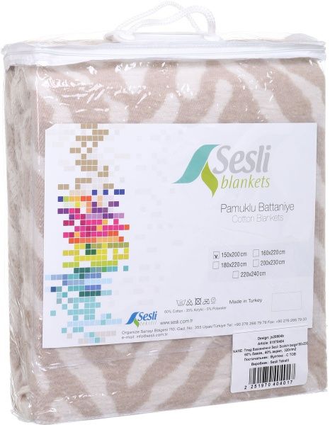 Плед Scotch beige 150x200 см бежевий Sesli Tekstil 