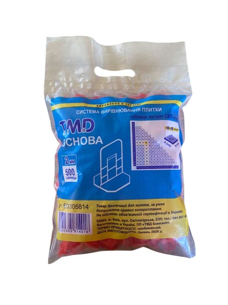 Система выравнивания плитки TMD 2 мм 500 шт