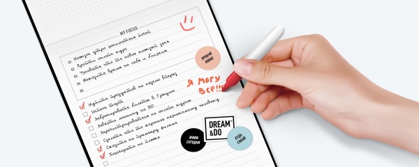 Планировщик «с чек-листами 1DEA.me Dream&Do ToDo List»