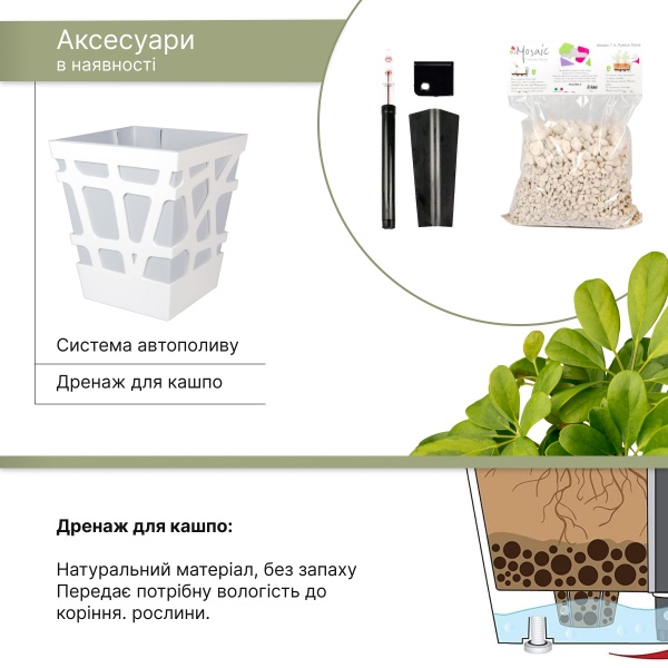 Вазон пластиковий Idel Quadro 17 см квадратний 4,3 л білий/сірий (740033) 