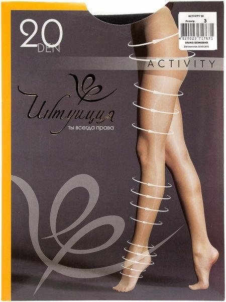  Activity 20 розмір 3 бежевий