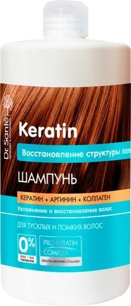 Шампунь Dr. Sante Keratin 1000 мл
