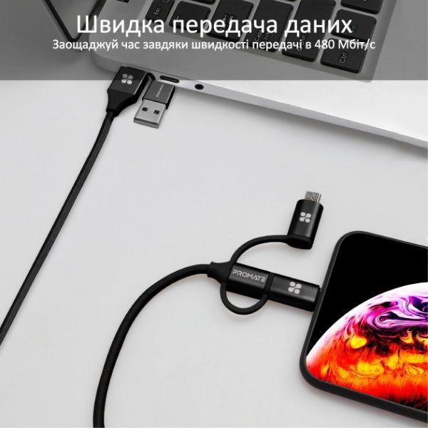 Кабель Promate USB Type-C – USB Type-C 1,2 м чорний (pentapower.black) microUSB/Lightning 