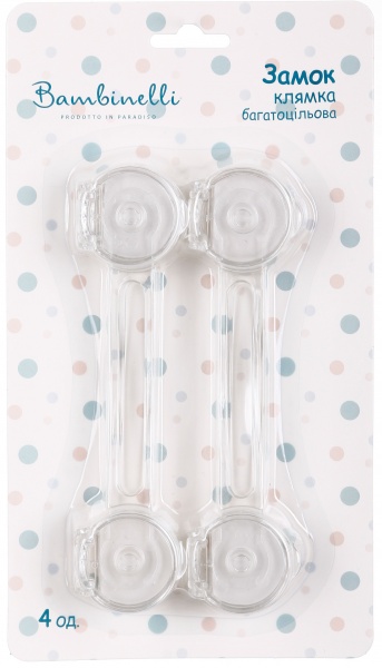 Замок Bambinelli клямка багатоцільова 4 шт.