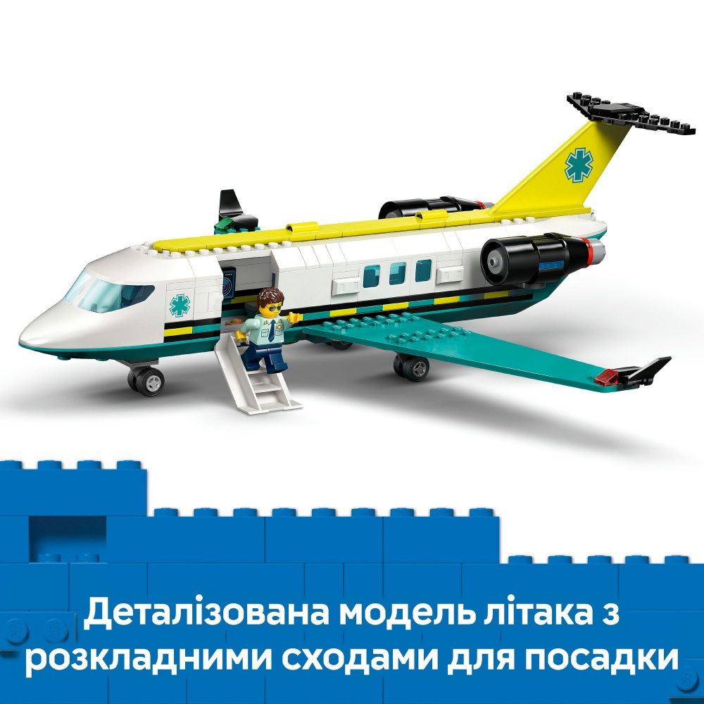 Конструктор LEGO City Самолет скорой медицинской помощи 60465