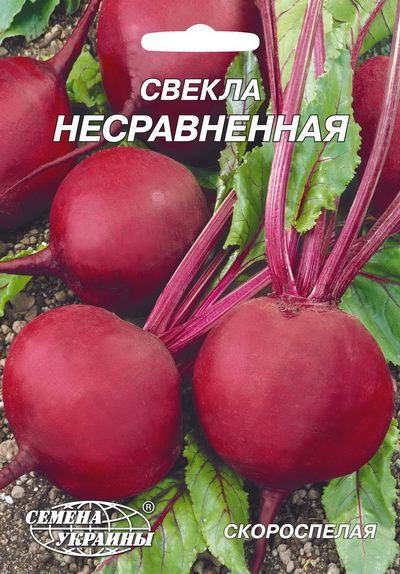 Насіння Семена Украины буряк Незрівнянний 20г