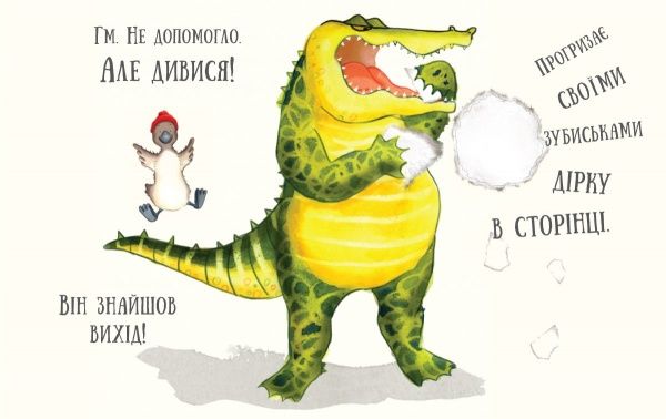 Книга Никола О'Бирн «Листай очень осторожно» 978-617-7395-75-0